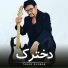 Taher Shabab -SadHeRo UpLoUdS