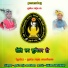 Golu Raja Markam