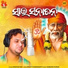 Madhab Das