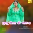 Asmeena
