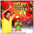 Gunjan Singh