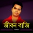 Akram