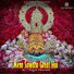 Pyare Chauhan