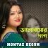 Momtaz Begum