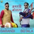 Sandeep Sonu
