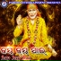 Sarat