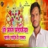 Balkishan Choudhary