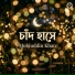 Mohiuddin Khan