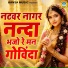 Chetna