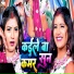 Ram parkash