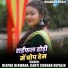 Deepak Deewana, Kanti Chohan Nepalin