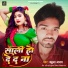 Babua Ajay