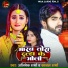 Kajal Sharma, Abhishek Sharma