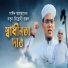 Sayed Ahmad