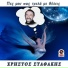 Christos Stathakis