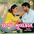 Kiran Thakor