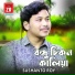 Sushanto Roy