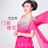 李红艳
