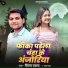 Vinay Prasad