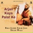 Bhai Jasbir Singh Jass Delhi Wale