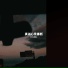 Elu