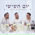 הפרויקט של רביבו