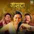 Adarsh Shinde, Aboli Girhe
