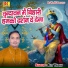 Ajit Yadav