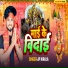 JP Nirala