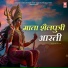 Rudraj Arora