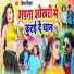 Dipak Diwana