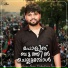 Thanseer koothuparamba