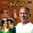 S. P. Balasubrahmanyam
