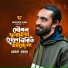 Asraf Babu