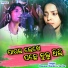 Deewan Nanda, Sarita