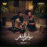Amr Galal