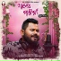 Ashutosh Mohanty