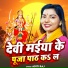 Aditi Raj
