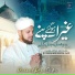 Mahmood Raza Qadri