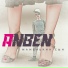 ANBEN