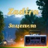 Zadira