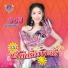 ย ปซ ศร สาคร