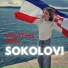 Hrvatske ruže