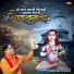 Mukesh Sharma