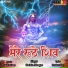 Sachin Mangar