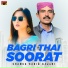 Shamsu Sadiq Gajani