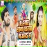 Sonu Lohar, Abita Singh
