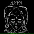 ALON.BOE