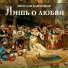 Ярослав Климанов