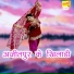 Asmeena